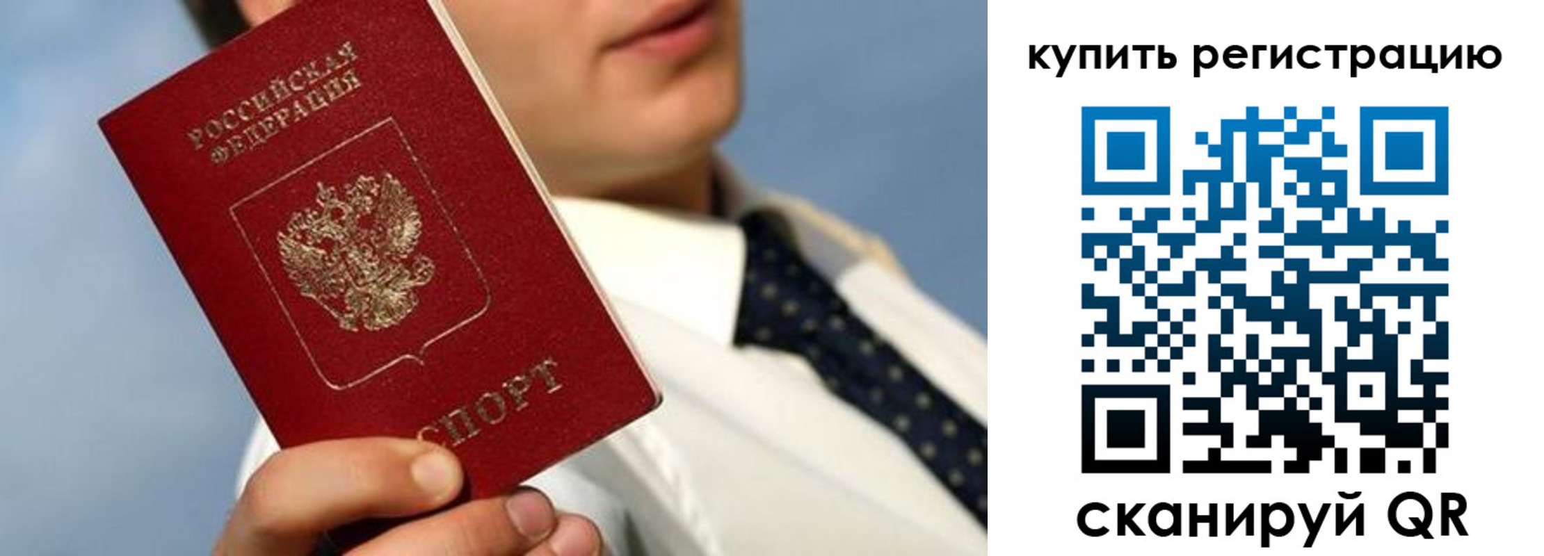 пропишу в квартире в Красном Куте