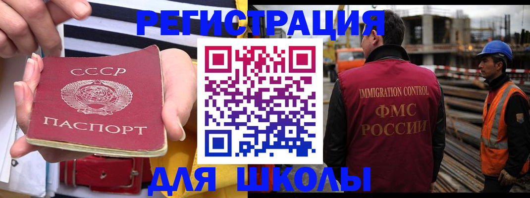 временная регистрация в квартире в Красном Куте